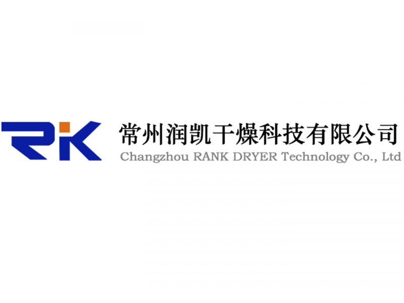 內(nèi)蒙某化工有限公司訂購烘箱、顆粒機、振動篩、混合機數(shù)臺