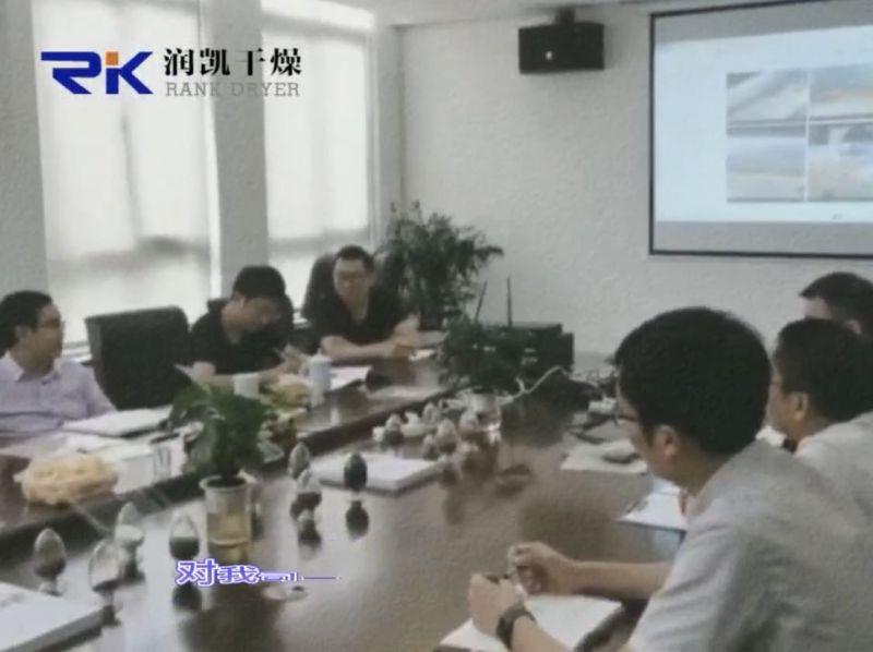 高鹽廢水處理需求客戶來訪，考察了解我司廢水處理設(shè)備。對我司產(chǎn)品贊不絕口！