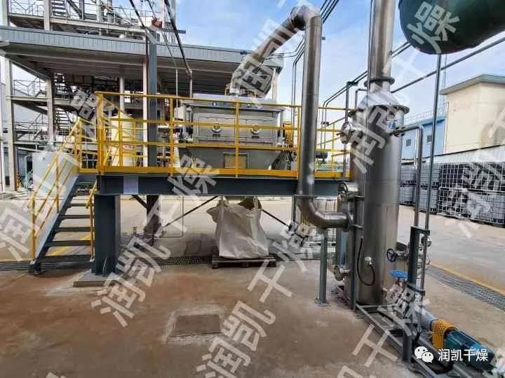 安徽化工企業(yè)客戶試料硫酸鎂+無機(jī)鹽，母液蒸發(fā)干化一體機(jī)效果杠杠的！